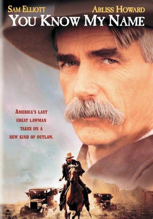 Постер фільму Тобі відоме моє ім'я